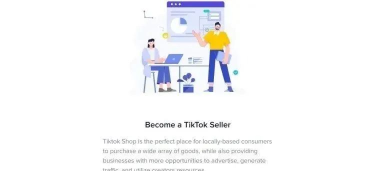 TikTok啟動(dòng)“賣家大學(xué)”，給跨境電商開拓新渠道！