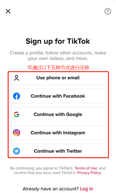 TikTok啟動(dòng)“賣家大學(xué)”，給跨境電商開拓新渠道！