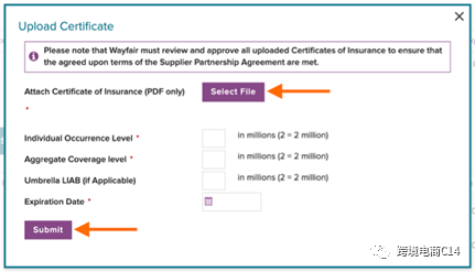 干货：wayfair保险详细要求和设置