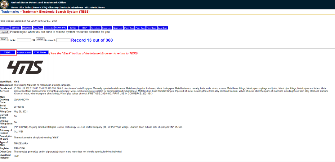 美国商标注册-检索篇