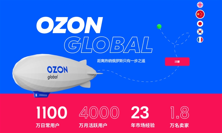 下半年想弯道超车，跨境卖家到底该如何布局？