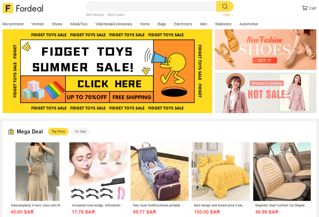 掌握这10个关键点，让你轻松赢得中东消费者！