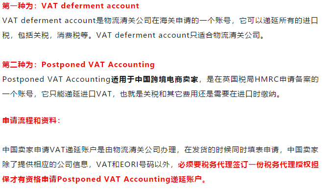 英国脱欧平台代扣代缴时代到来，英国本土公司能否解决？(1)
