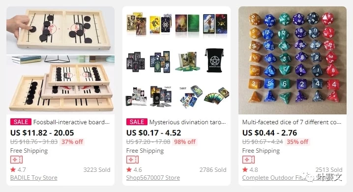 跨境选品：2021值得关注的利基市场