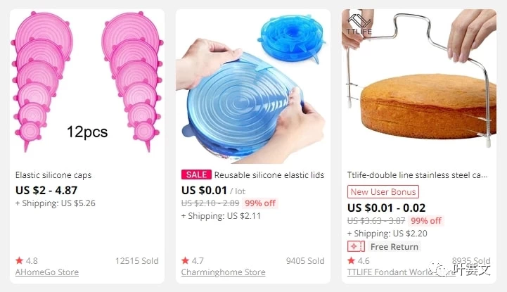 跨境选品：2021值得关注的利基市场