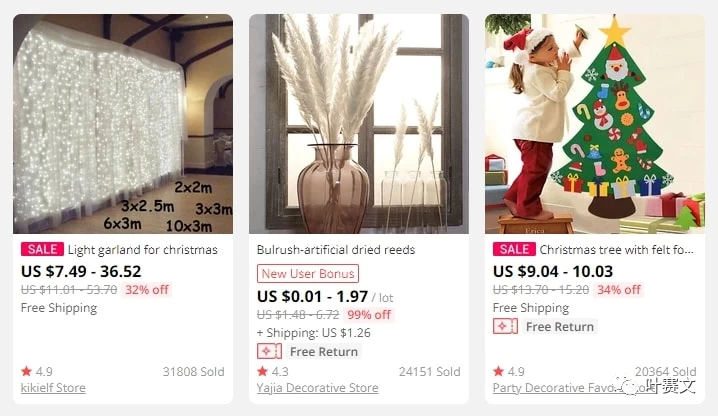 跨境选品：2021值得关注的利基市场