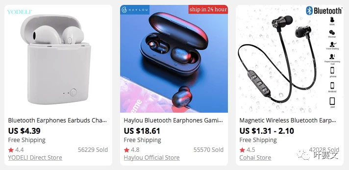 跨境选品：2021值得关注的利基市场