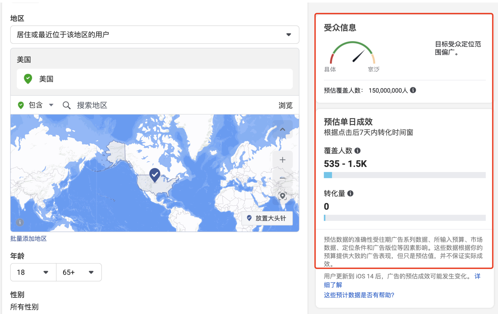 巧用 Facebook 位置广告 创造独立站更高 ROAS!