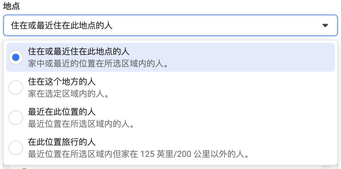 巧用 Facebook 位置广告 创造独立站更高 ROAS!