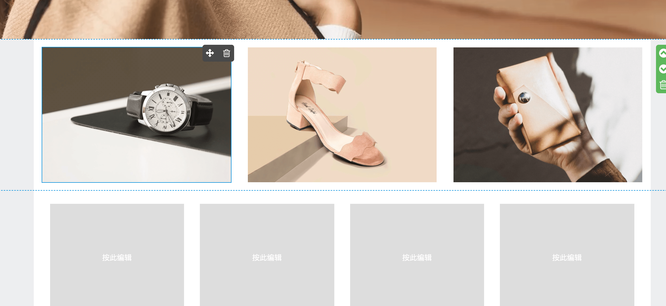 独立站运营——什么是盒子模型