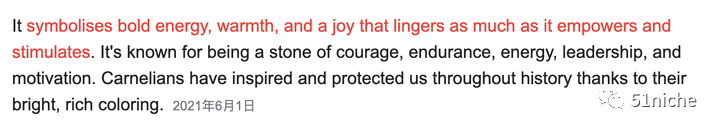 国货“红玛瑙”竟成国外香饽饽