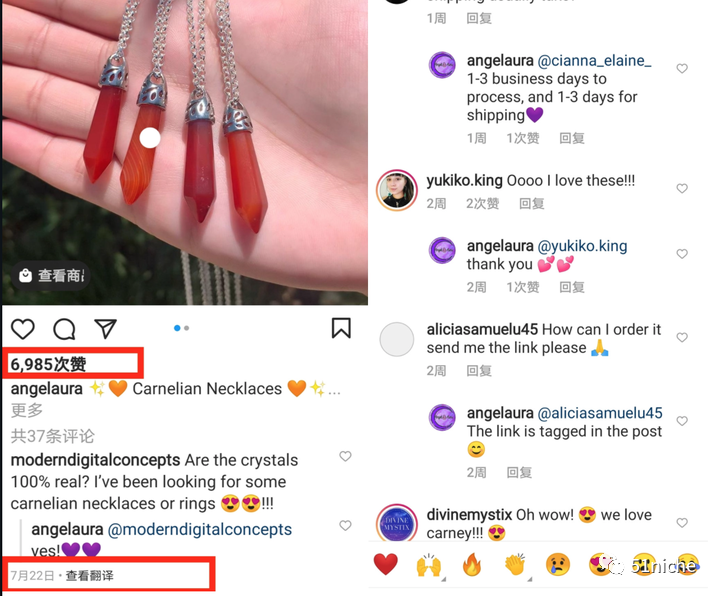 国货“红玛瑙”竟成国外香饽饽