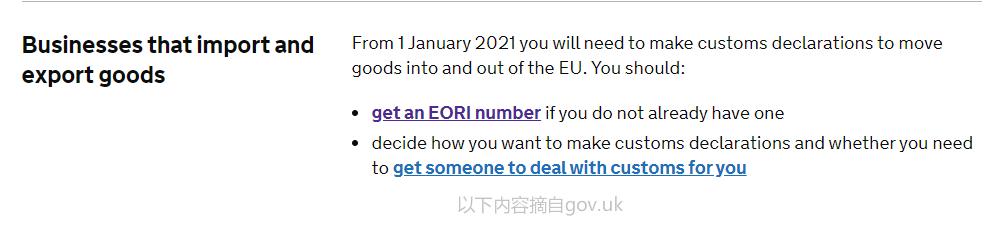 重磅！英国脱欧尘埃落定，2021欧盟VAT卖家们该如何快速响应？英国VAT（1）
