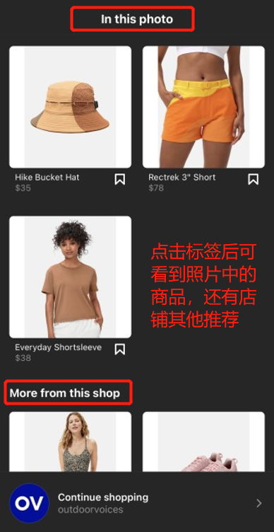 玩转Instagram电商营销，社交平台卖货是大势所趋！