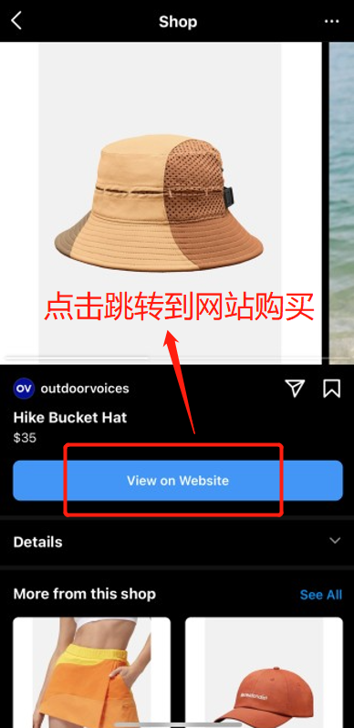 玩转Instagram电商营销，社交平台卖货是大势所趋！