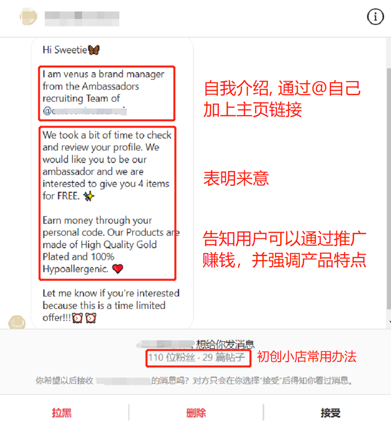 玩转Instagram电商营销，社交平台卖货是大势所趋！