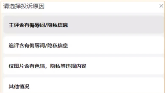 【速卖通新手运营】如何提升速卖通好评率以及纠纷差评预防方案