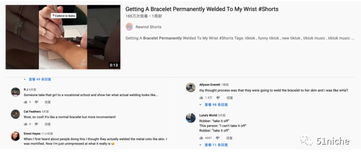 比“定制”更上一层楼的创意-“永恒”手镯