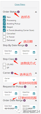 wayfair 运营实操：订单处理
