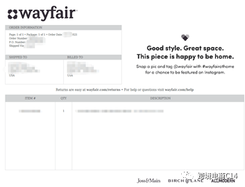 wayfair 运营实操：订单处理