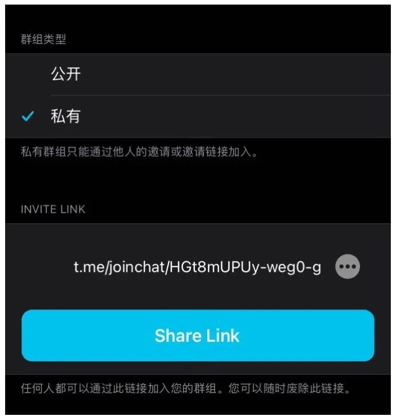 无限制、安全性隐私性极高的“telegram”，被我们拿下了。
