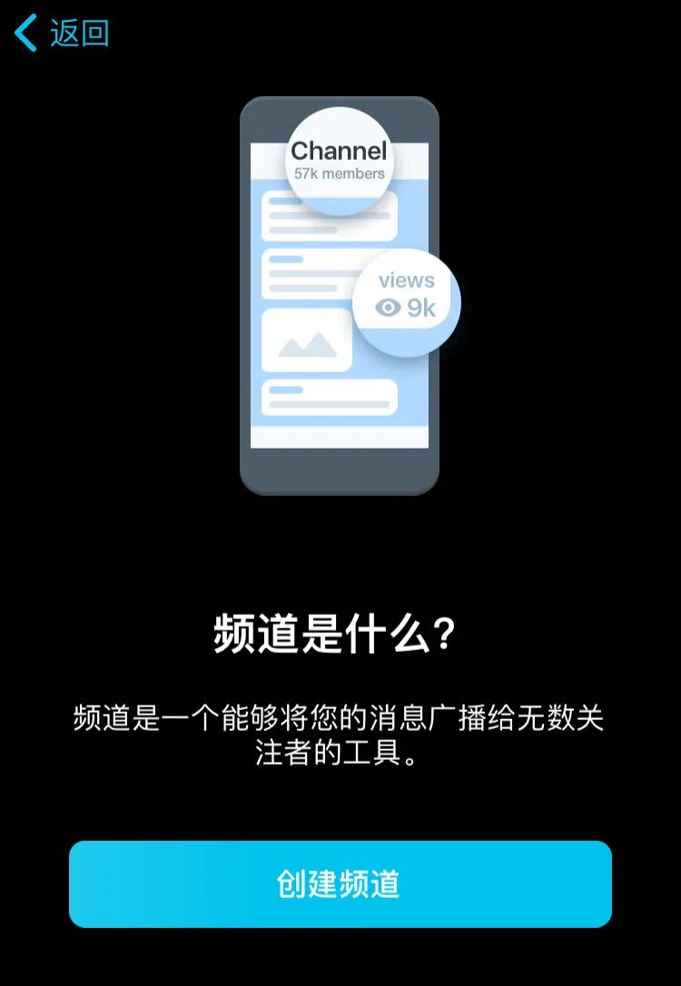 无限制、安全性隐私性极高的“telegram”，被我们拿下了。