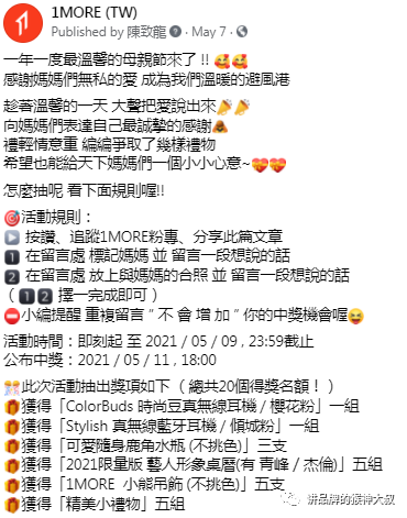 Facebook发帖技巧，如何让贴文互动率更高？