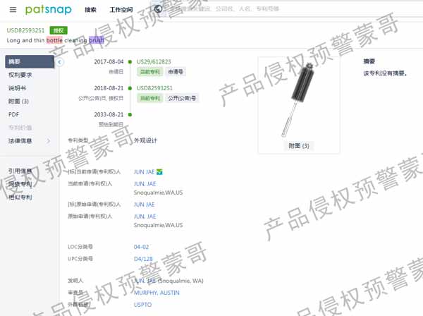 亚马逊爆款婴儿用品--奶瓶刷！在美国站的侵权风险评估！