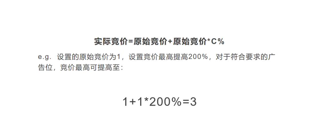 建議收藏——亞馬遜廣告結(jié)構(gòu)層級(jí)的規(guī)劃與運(yùn)用！