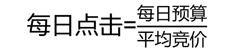 建議收藏——亞馬遜廣告結(jié)構(gòu)層級(jí)的規(guī)劃與運(yùn)用！