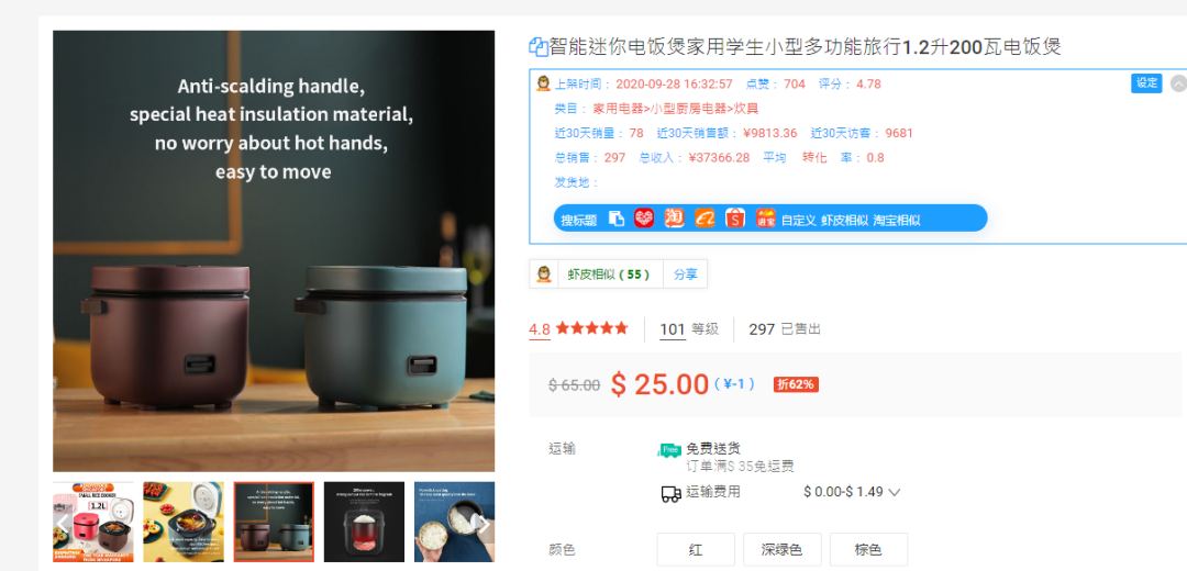 Shopee赚钱的底层逻辑2.0版本；如何构建盈利体系