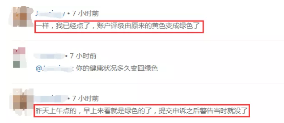 亚马逊后台出现申述按钮，这是对卖家的一个福利吗？