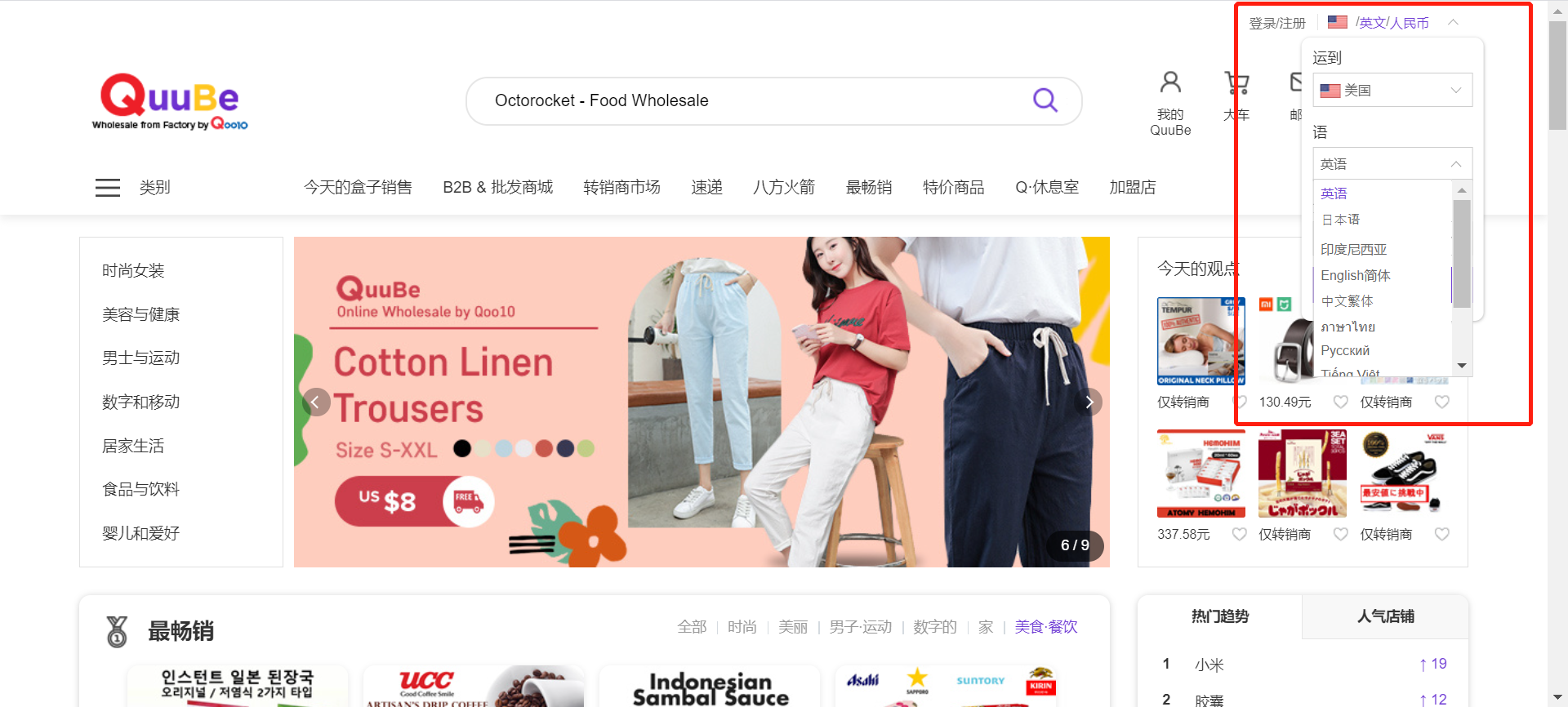 0佣金？大流量？易上手？这种平台存在吗？