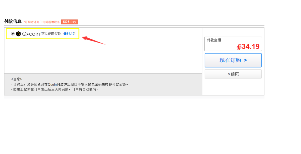 0佣金？大流量？易上手？这种平台存在吗？