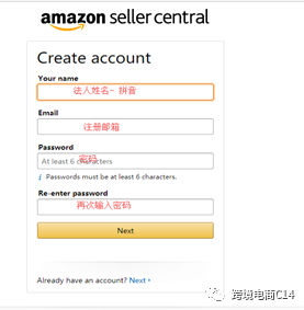 亚马逊招商经理渠道暂停，自注册图文教程