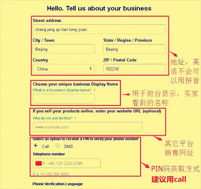 亚马逊招商经理渠道暂停，自注册图文教程
