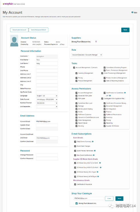 wayfair账号管理/信息维护/权限管理/子账号管理（连载）
