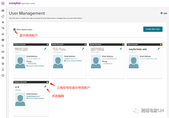 wayfair账号管理/信息维护/权限管理/子账号管理（连载）