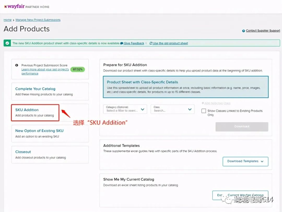 wayfair产品上架图文教程