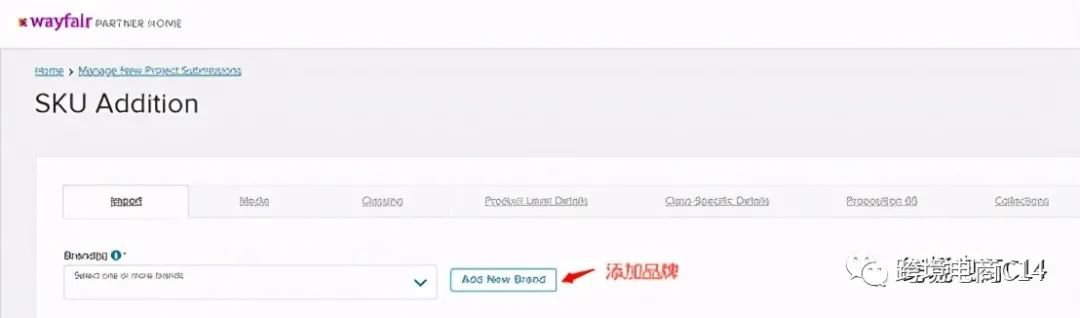 wayfair产品上架图文教程