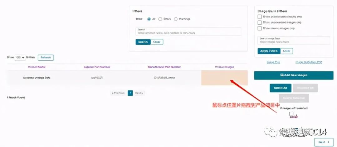 wayfair产品上架图文教程