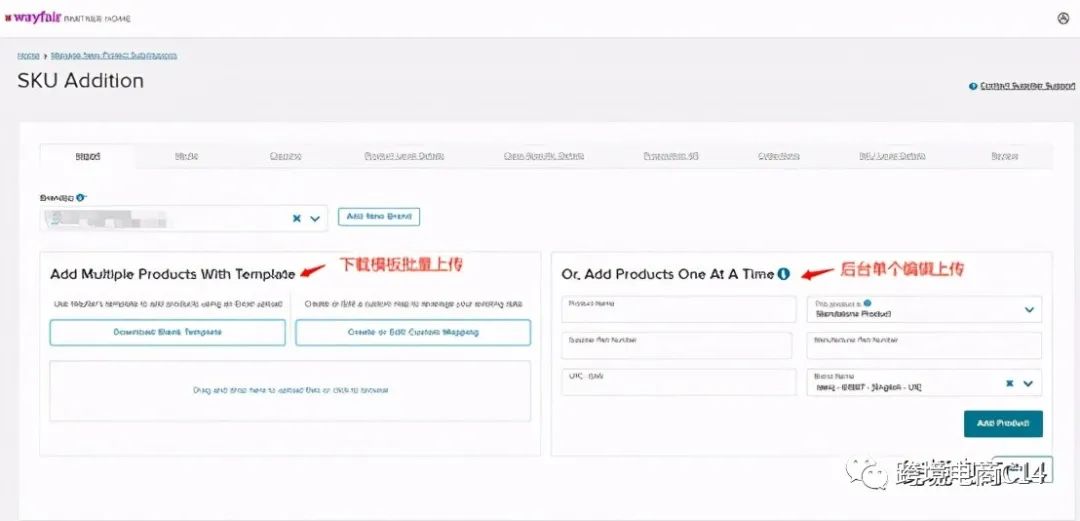 wayfair产品上架图文教程