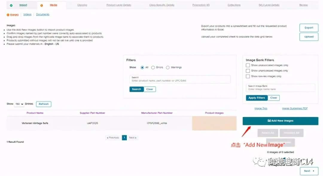 wayfair产品上架图文教程