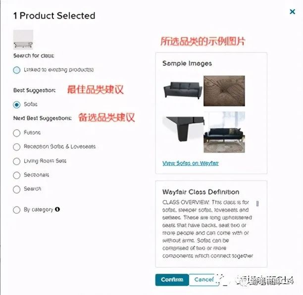 wayfair产品上架图文教程