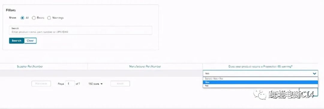 wayfair产品上架图文教程