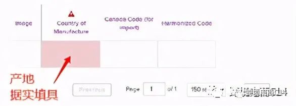 wayfair产品上架图文教程