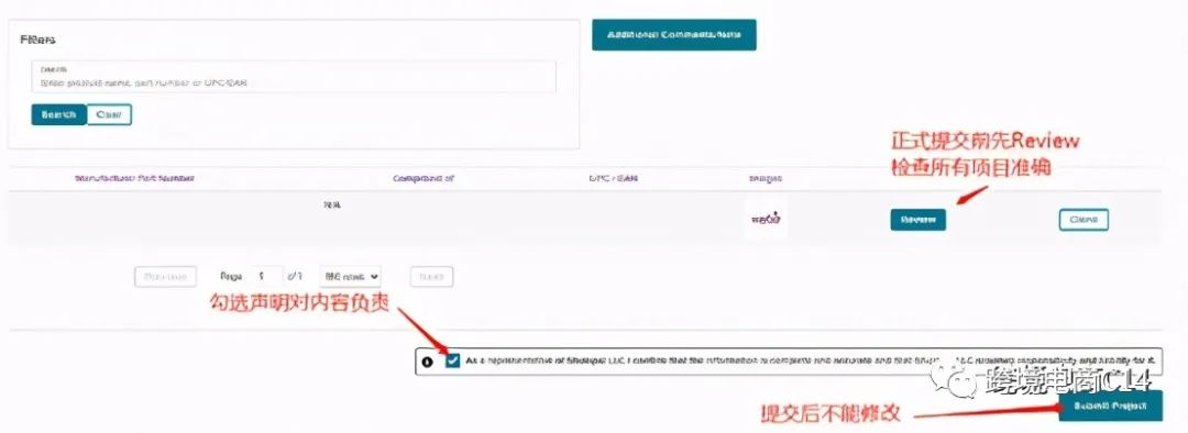 wayfair产品上架图文教程