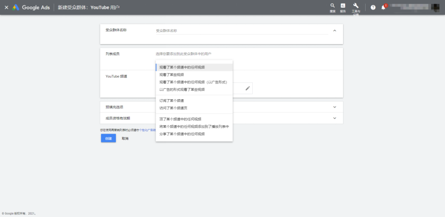 谷歌广告干货——9个最容易忽略的细节(2021)