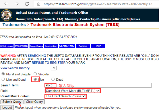 一招教你如何规避亚马逊商标侵权