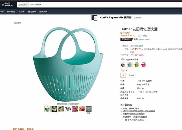 亚马逊爆款--果蔬篮！在美国站的侵权风险评估！